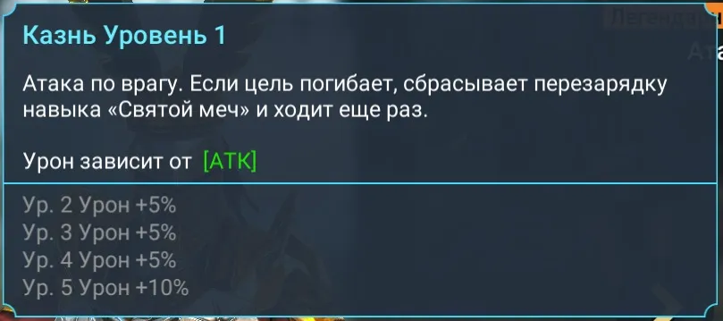 Казнь - Behead