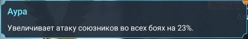 Септим аура