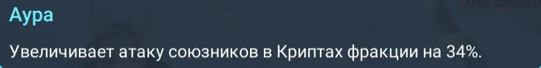 аббатиса аура