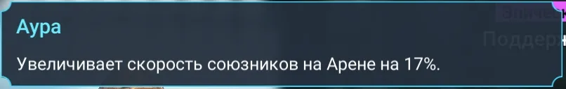 архимаг хельмут аура