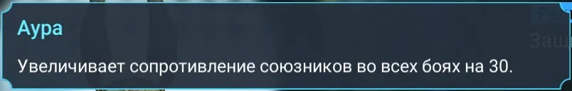 авангард аура
