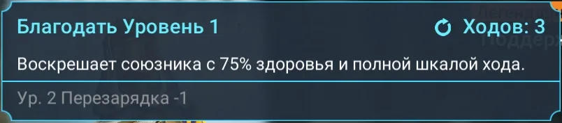 благодать - Miracle