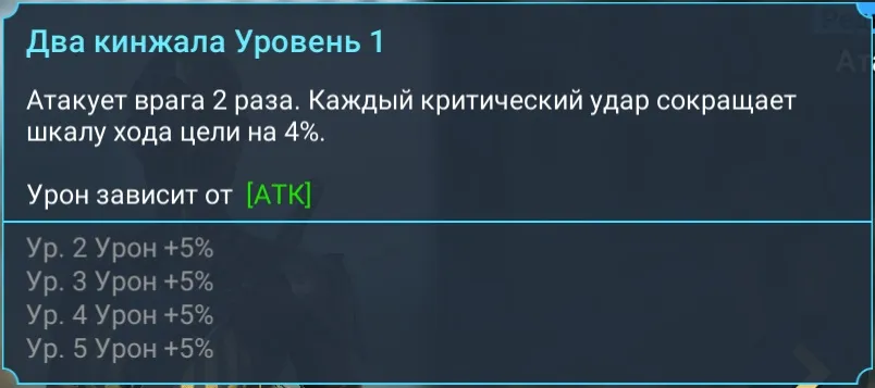 два кинжала - Double Daggers