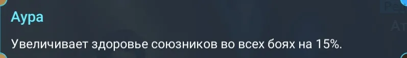 элейн аура