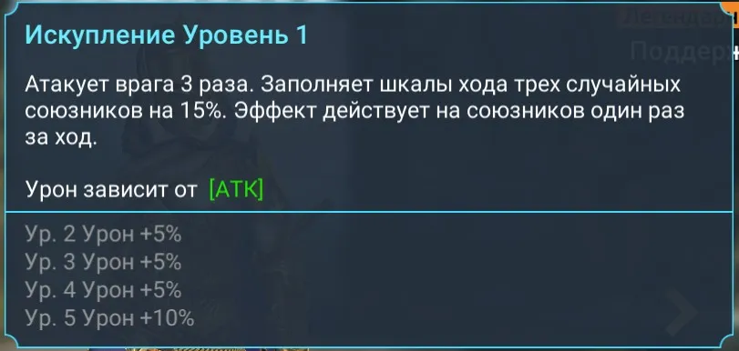 искупление - Repent
