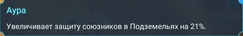 лекарь аура
