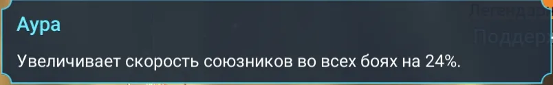 лиссандра аура