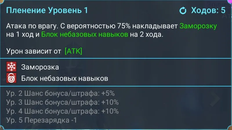 пленение - Capture