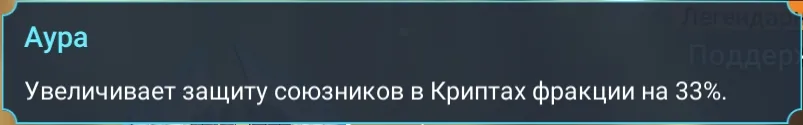 ширимайна аура