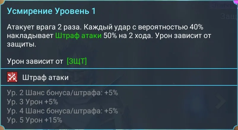 усмирение - Humble