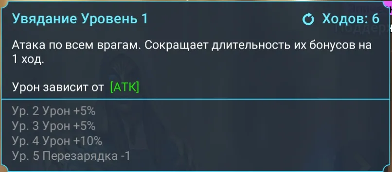 увядание - Wither