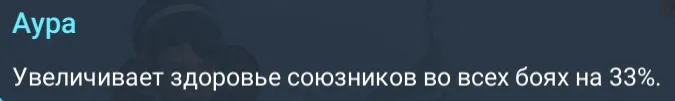 венера аура