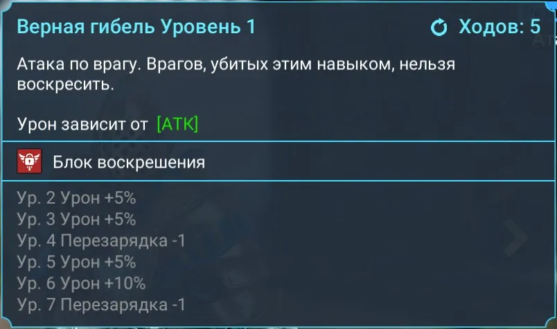верная гибель - Purge