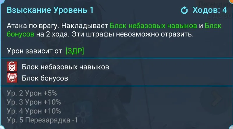 взыскание