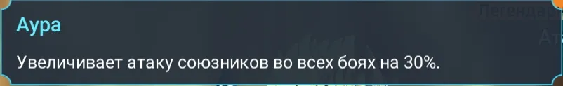 янника аура