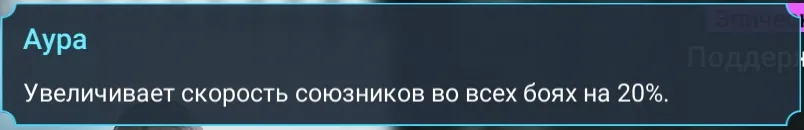 ясмин аура