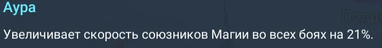 адриель аура
