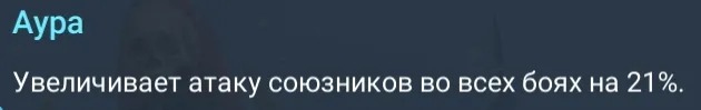 аотар аура