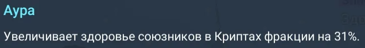 хоуп аура
