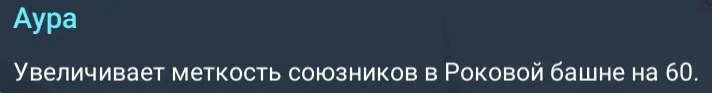 инквизитор шамаэль аура
