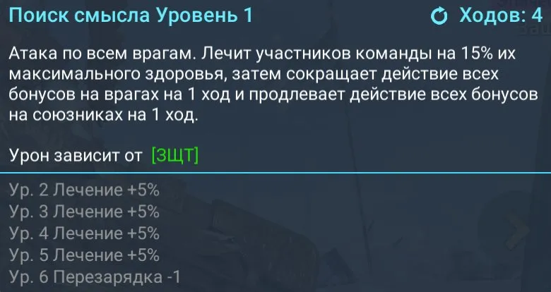 поиск смысла