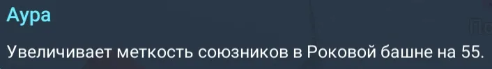 сангвиния аура