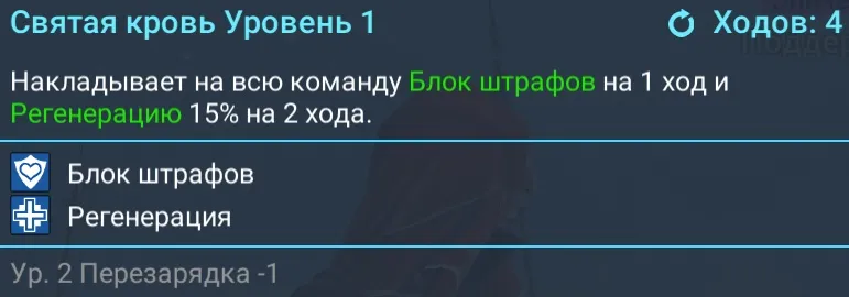 святая кровь