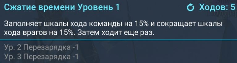 Священник армстронг raid во что одевать