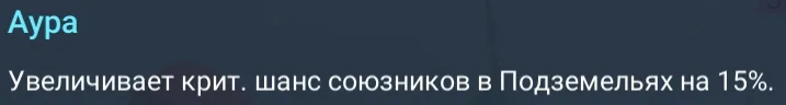 таллия аура