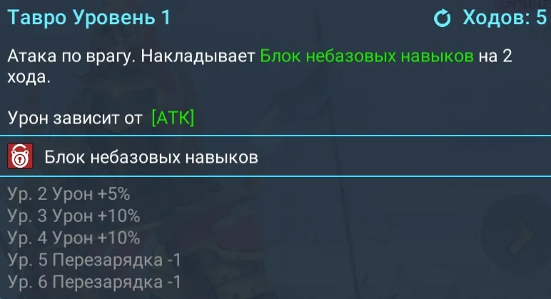 тавро