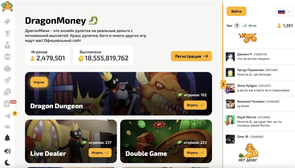 Обзор популярной игровой платформы Dragon Money и отзывы (drgn.vip)